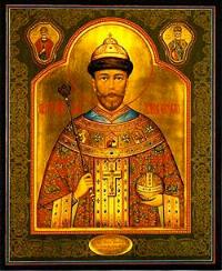 Св. царь страстотерпец Николай